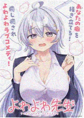 鸣佐AMV同人动画