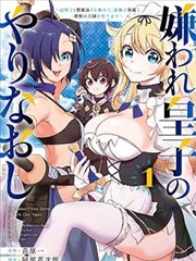 宁次同人漫画