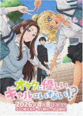 博人川木MAD同人动画