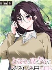 宇智波斑同人漫画