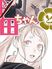 李洛克同人漫画