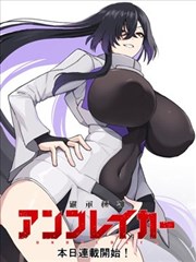 卡卡西外传同人漫画