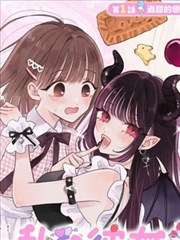 宇智波鼬同人漫画