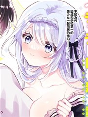 大蛇丸同人漫画