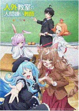 忍界大战PV同人动画