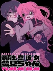 晓组织同人漫画