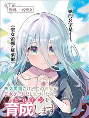 佐助同人漫画
